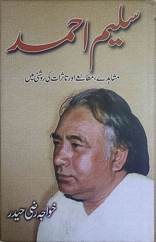 Saleem Ahmed Mushahide Mutalle Aur Tasirat ki Roshni me